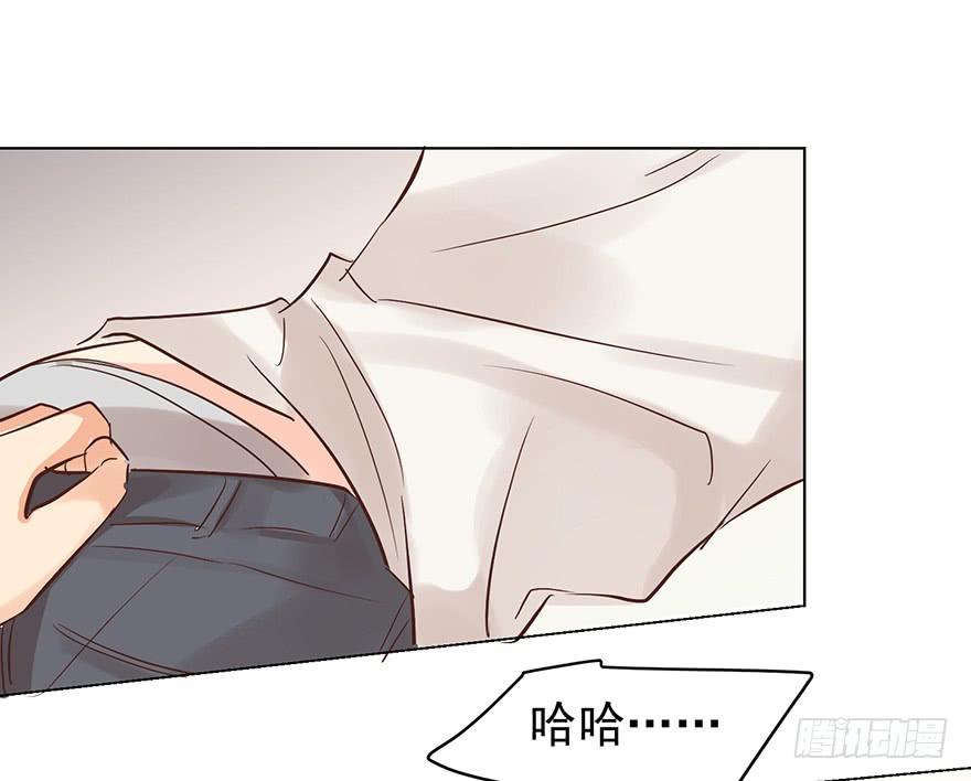 《亿万奶爸》漫画最新章节爱哭鬼（上）免费下拉式在线观看章节第【16】张图片