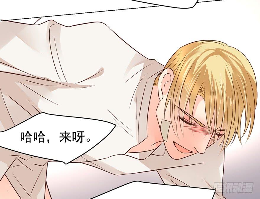 《亿万奶爸》漫画最新章节爱哭鬼（上）免费下拉式在线观看章节第【17】张图片