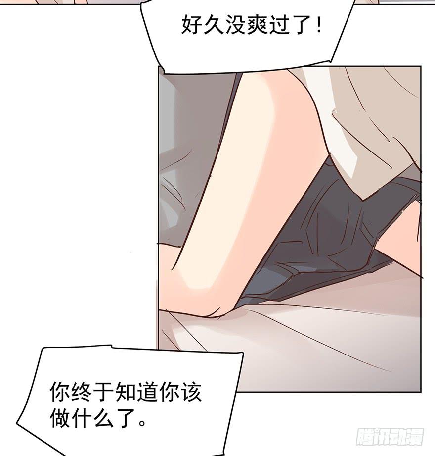 《亿万奶爸》漫画最新章节爱哭鬼（上）免费下拉式在线观看章节第【18】张图片