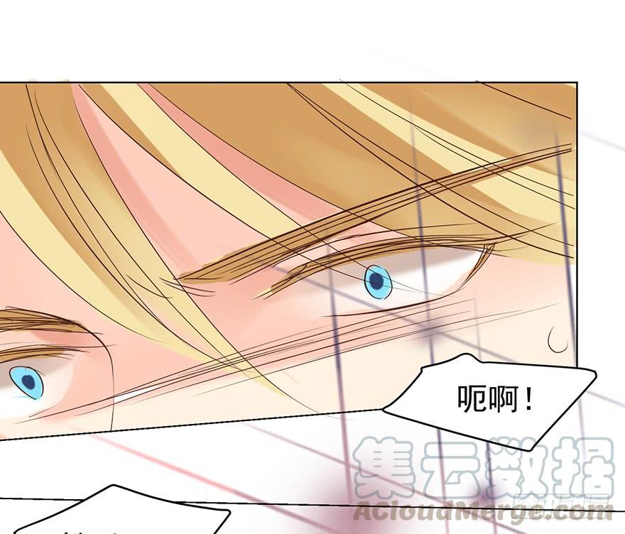 《亿万奶爸》漫画最新章节爱哭鬼（上）免费下拉式在线观看章节第【21】张图片