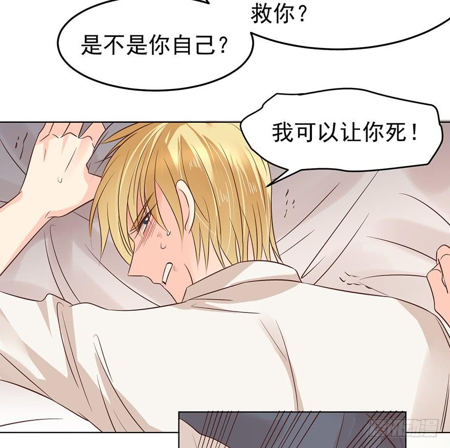 《亿万奶爸》漫画最新章节爱哭鬼（上）免费下拉式在线观看章节第【24】张图片