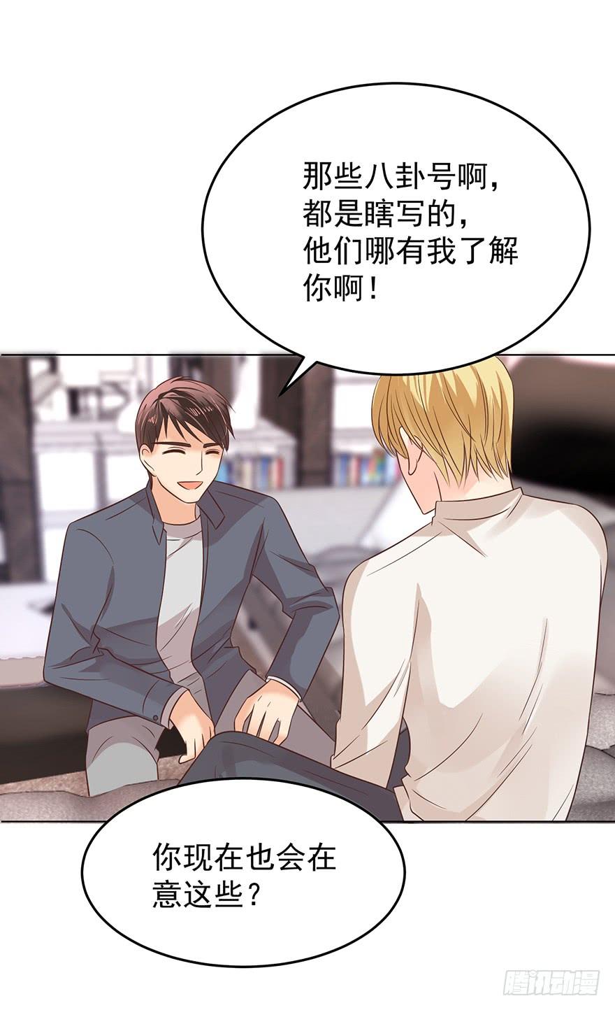 《亿万奶爸》漫画最新章节爱哭鬼（上）免费下拉式在线观看章节第【3】张图片