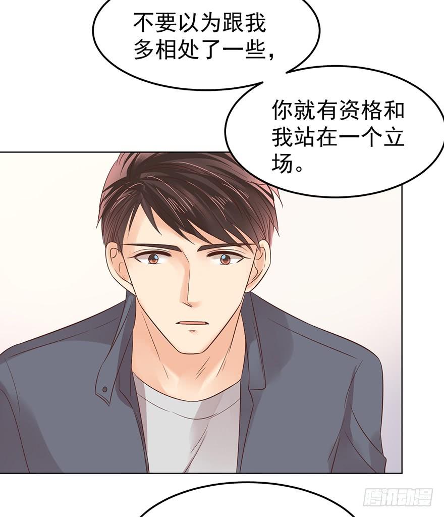 《亿万奶爸》漫画最新章节爱哭鬼（上）免费下拉式在线观看章节第【5】张图片