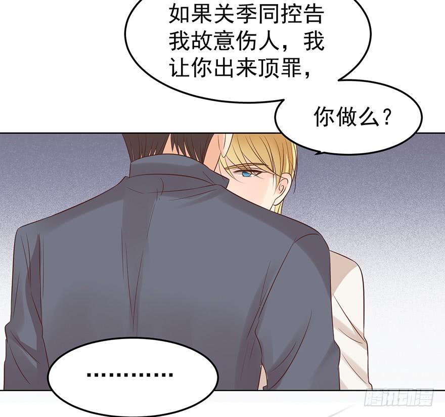 《亿万奶爸》漫画最新章节爱哭鬼（上）免费下拉式在线观看章节第【6】张图片