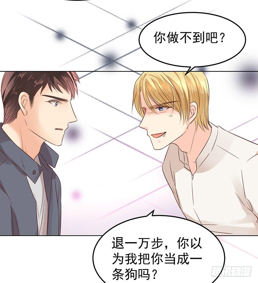 《亿万奶爸》漫画最新章节爱哭鬼（上）免费下拉式在线观看章节第【7】张图片