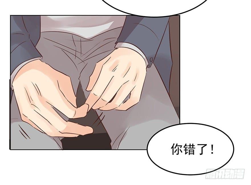 《亿万奶爸》漫画最新章节爱哭鬼（上）免费下拉式在线观看章节第【8】张图片