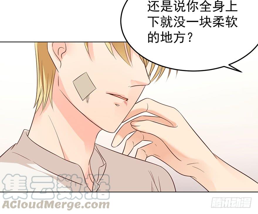 《亿万奶爸》漫画最新章节爱哭鬼（下）免费下拉式在线观看章节第【21】张图片