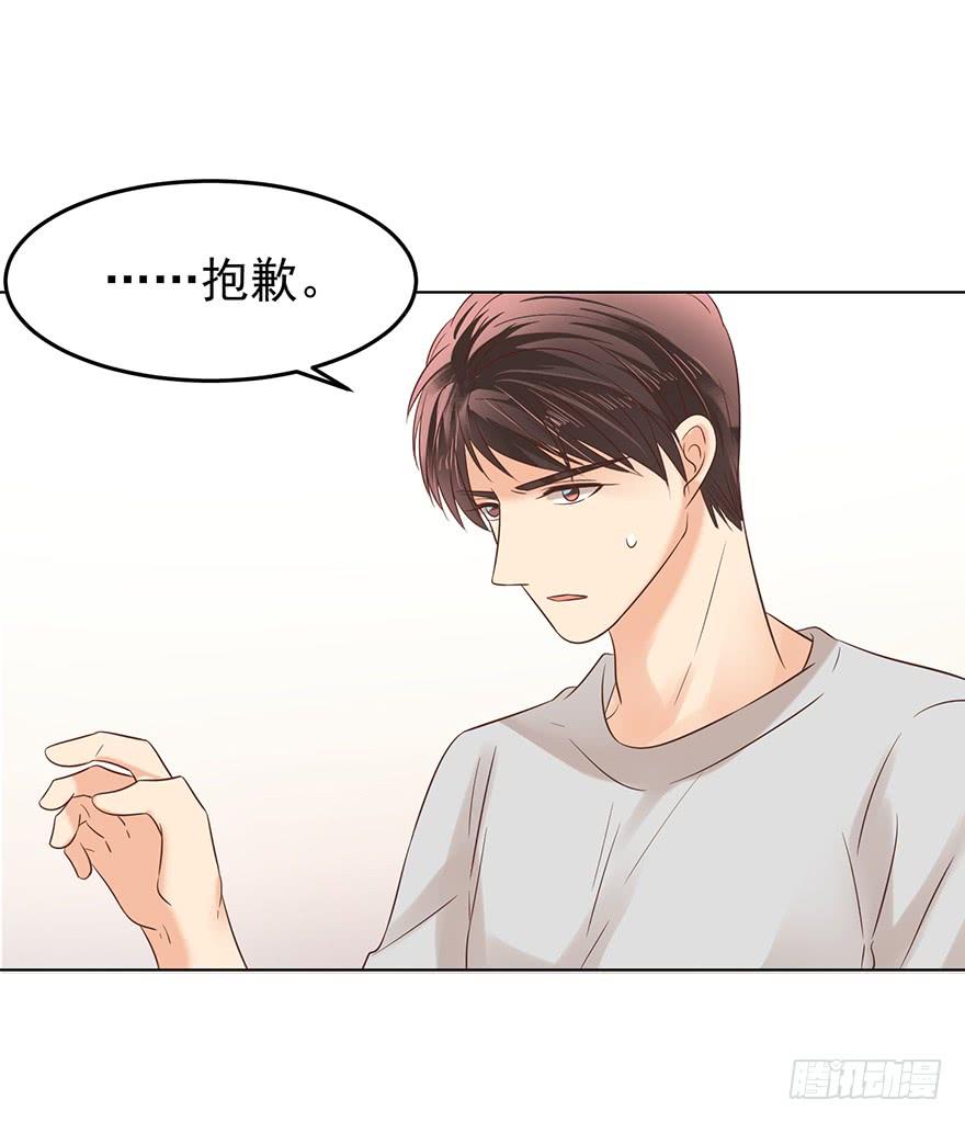 《亿万奶爸》漫画最新章节爱哭鬼（下）免费下拉式在线观看章节第【24】张图片