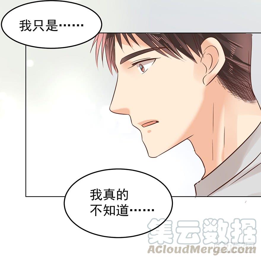 《亿万奶爸》漫画最新章节爱哭鬼（下）免费下拉式在线观看章节第【31】张图片