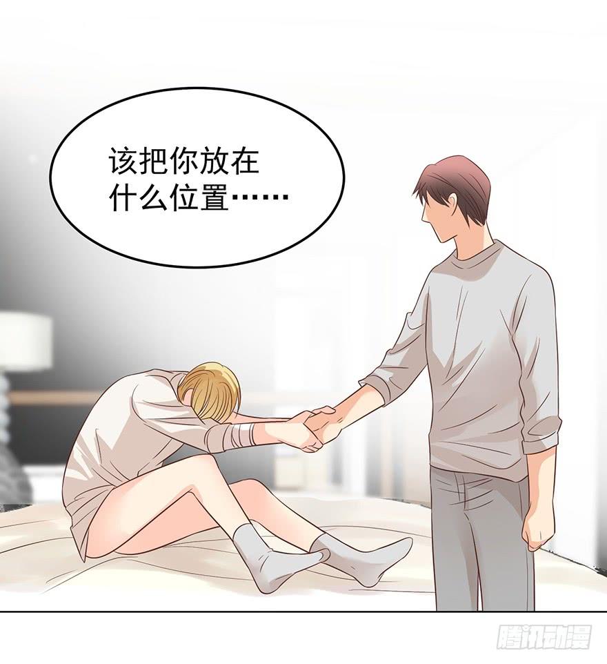 《亿万奶爸》漫画最新章节爱哭鬼（下）免费下拉式在线观看章节第【32】张图片