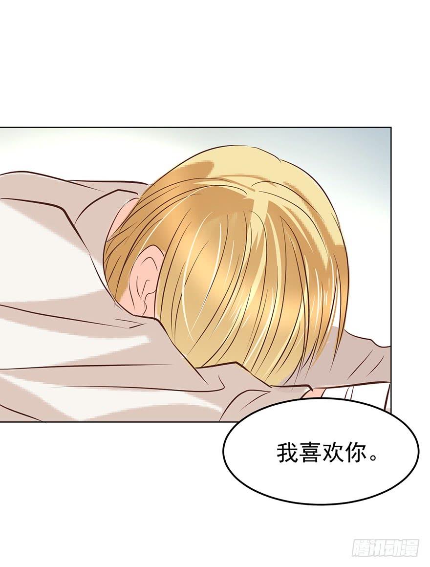 《亿万奶爸》漫画最新章节爱哭鬼（下）免费下拉式在线观看章节第【33】张图片