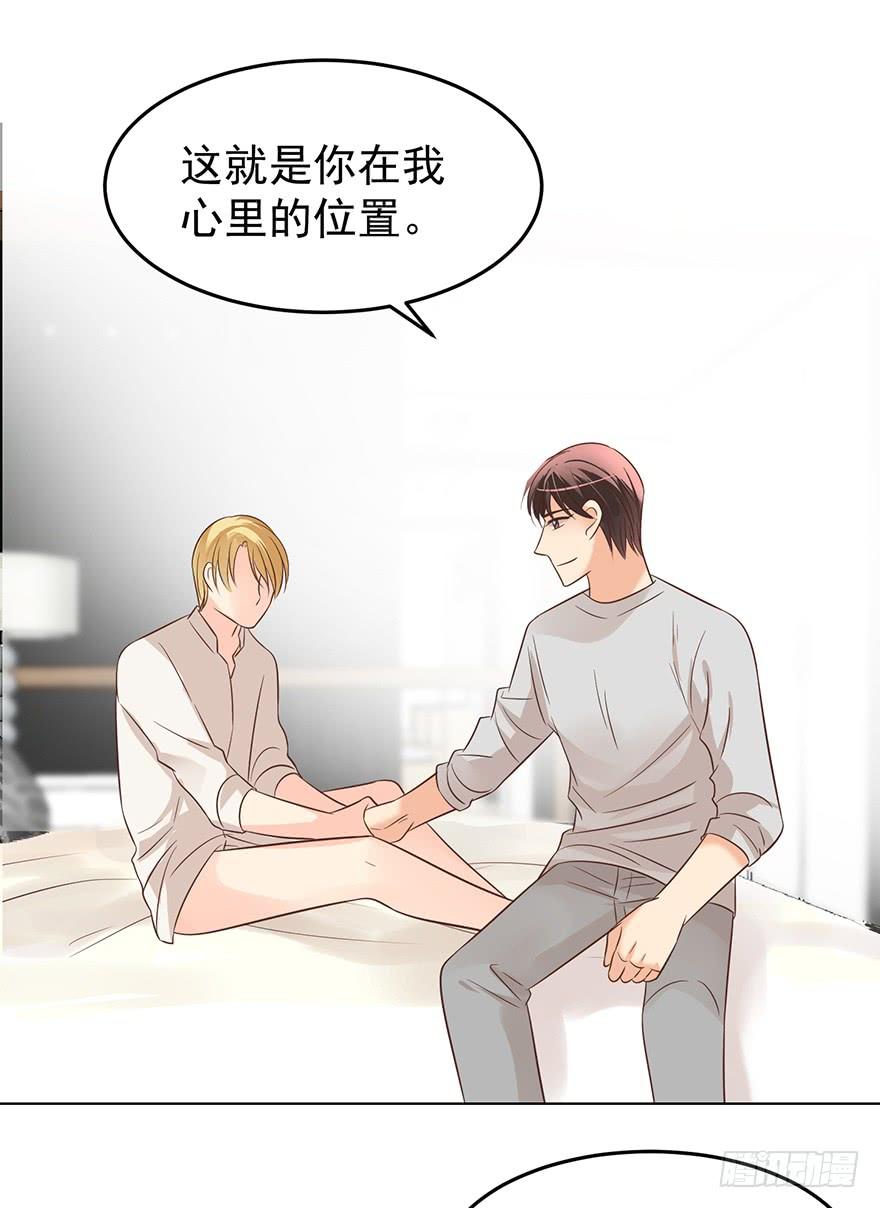 《亿万奶爸》漫画最新章节爱哭鬼（下）免费下拉式在线观看章节第【35】张图片