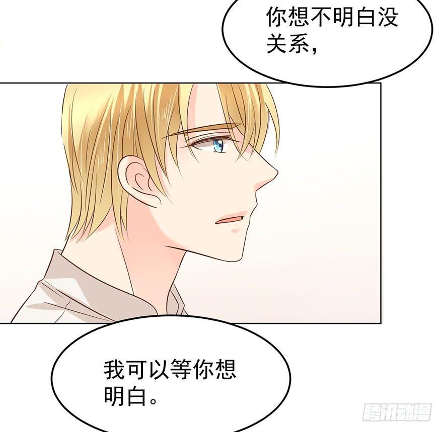 《亿万奶爸》漫画最新章节爱哭鬼（下）免费下拉式在线观看章节第【36】张图片