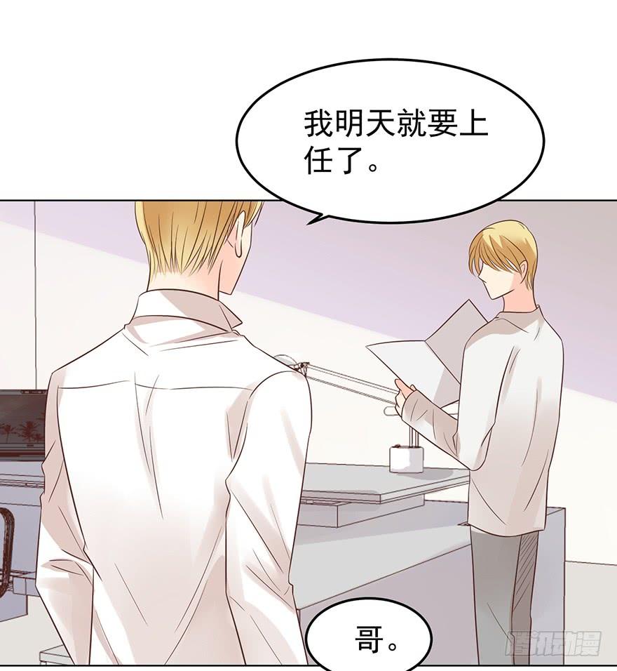 《亿万奶爸》漫画最新章节爱哭鬼（下）免费下拉式在线观看章节第【4】张图片