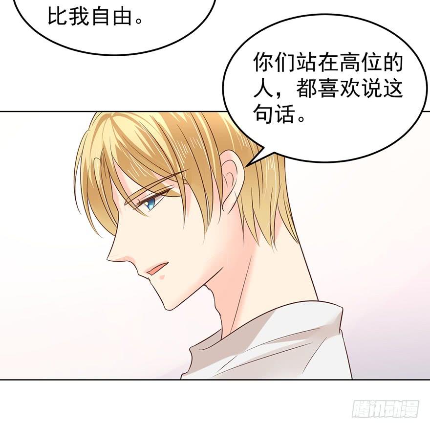 《亿万奶爸》漫画最新章节爱哭鬼（下）免费下拉式在线观看章节第【6】张图片