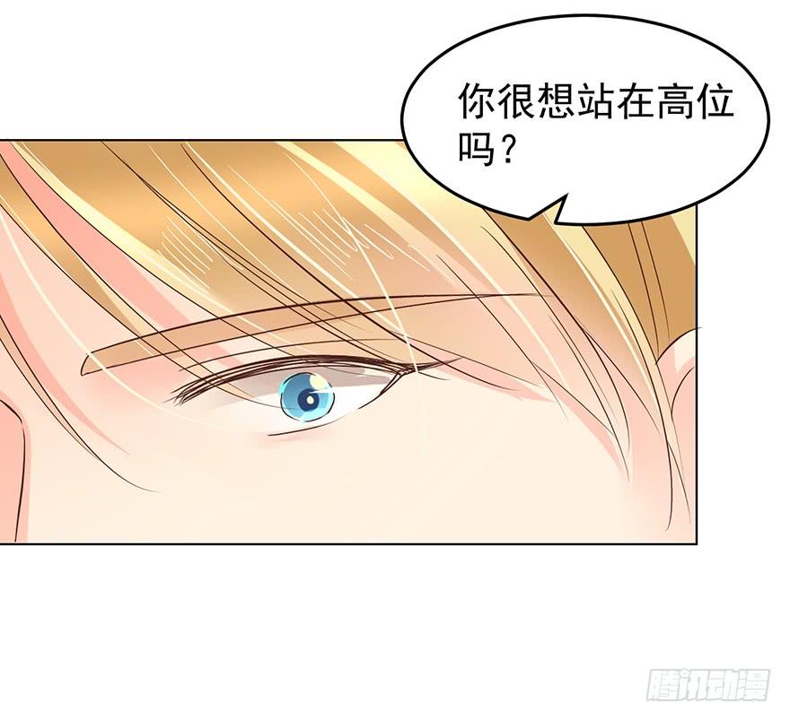 《亿万奶爸》漫画最新章节爱哭鬼（下）免费下拉式在线观看章节第【7】张图片