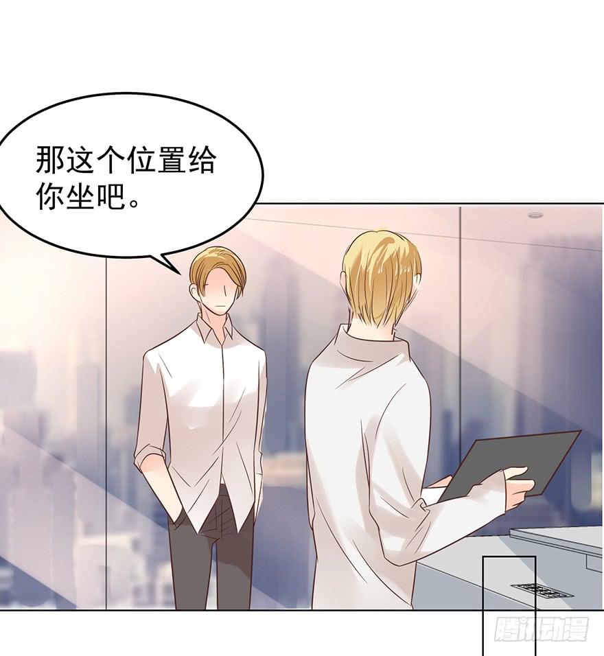 《亿万奶爸》漫画最新章节爱哭鬼（下）免费下拉式在线观看章节第【8】张图片