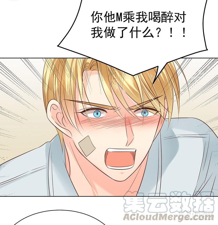 《亿万奶爸》漫画最新章节倒台免费下拉式在线观看章节第【11】张图片