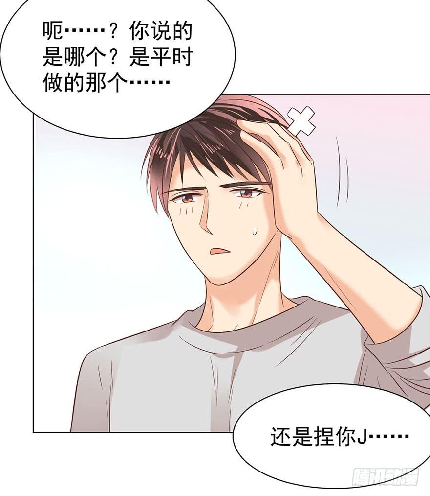 《亿万奶爸》漫画最新章节倒台免费下拉式在线观看章节第【12】张图片