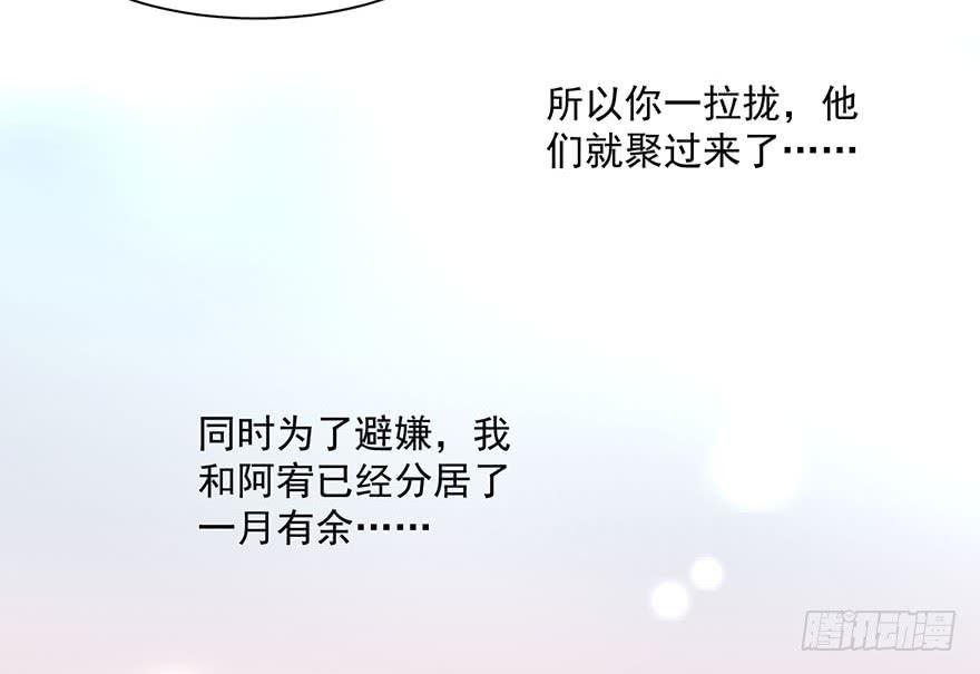 《亿万奶爸》漫画最新章节倒台免费下拉式在线观看章节第【29】张图片