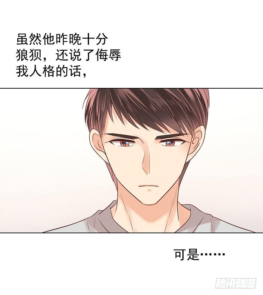 《亿万奶爸》漫画最新章节倒台免费下拉式在线观看章节第【3】张图片