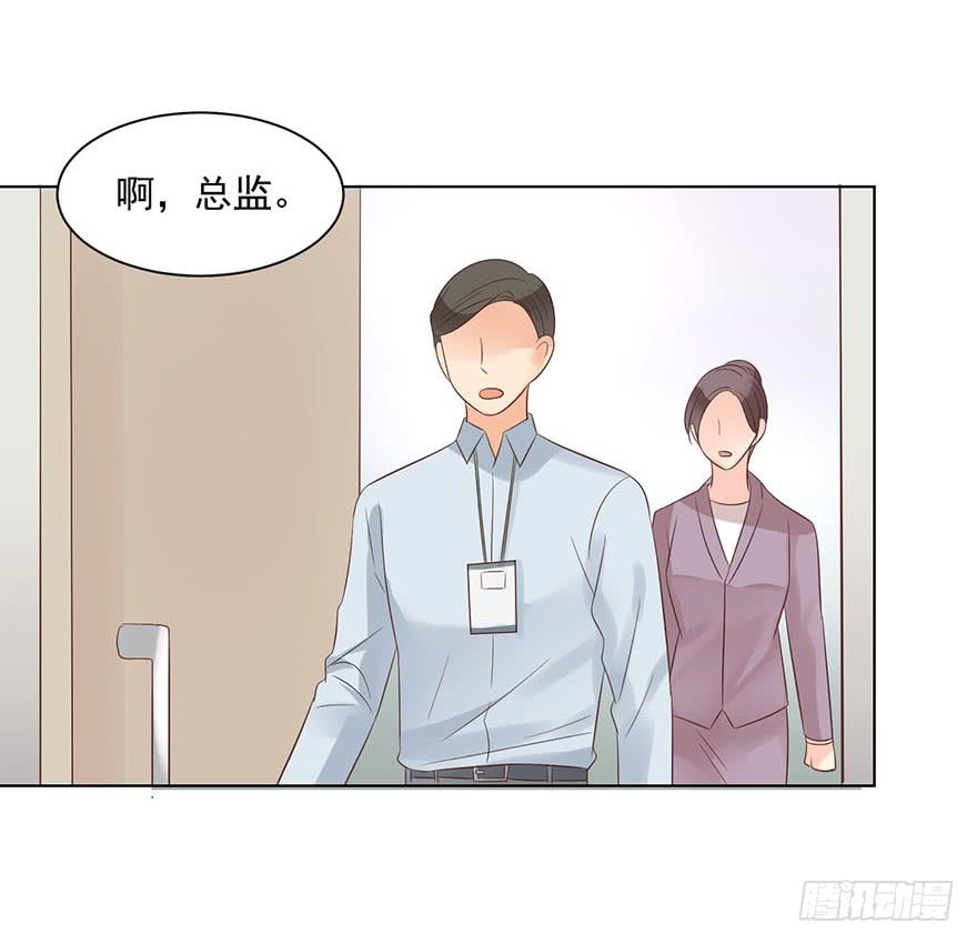 《亿万奶爸》漫画最新章节倒台免费下拉式在线观看章节第【32】张图片