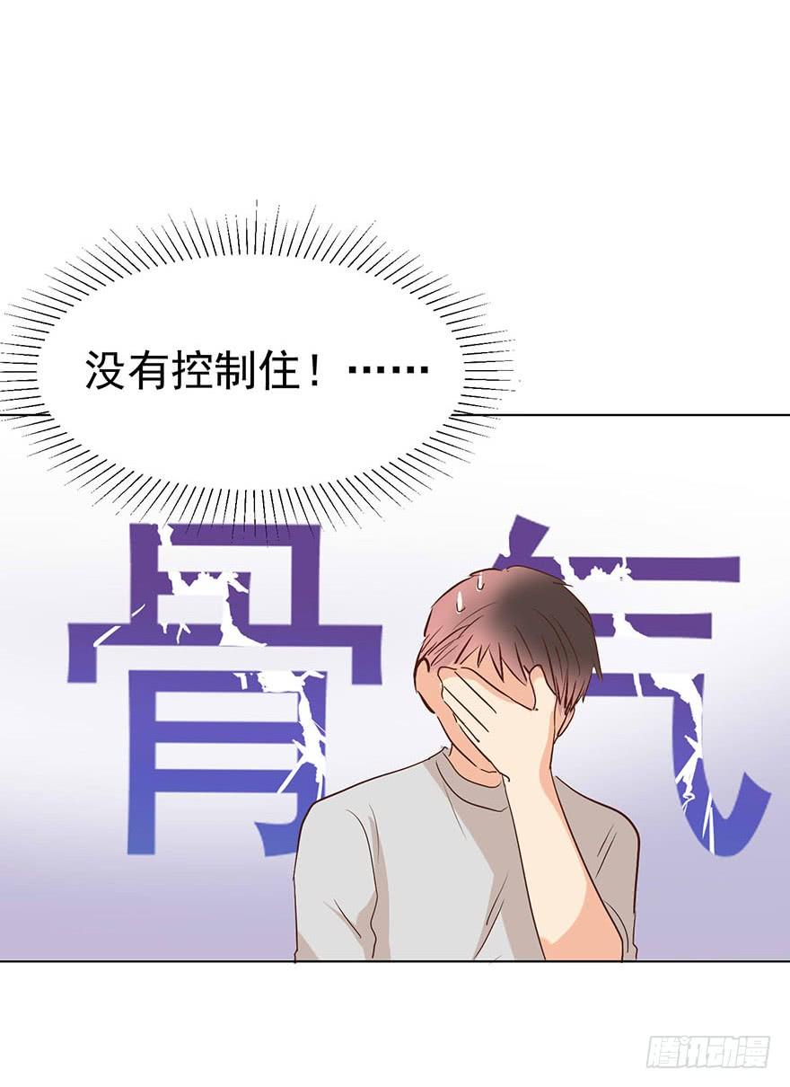 《亿万奶爸》漫画最新章节倒台免费下拉式在线观看章节第【7】张图片