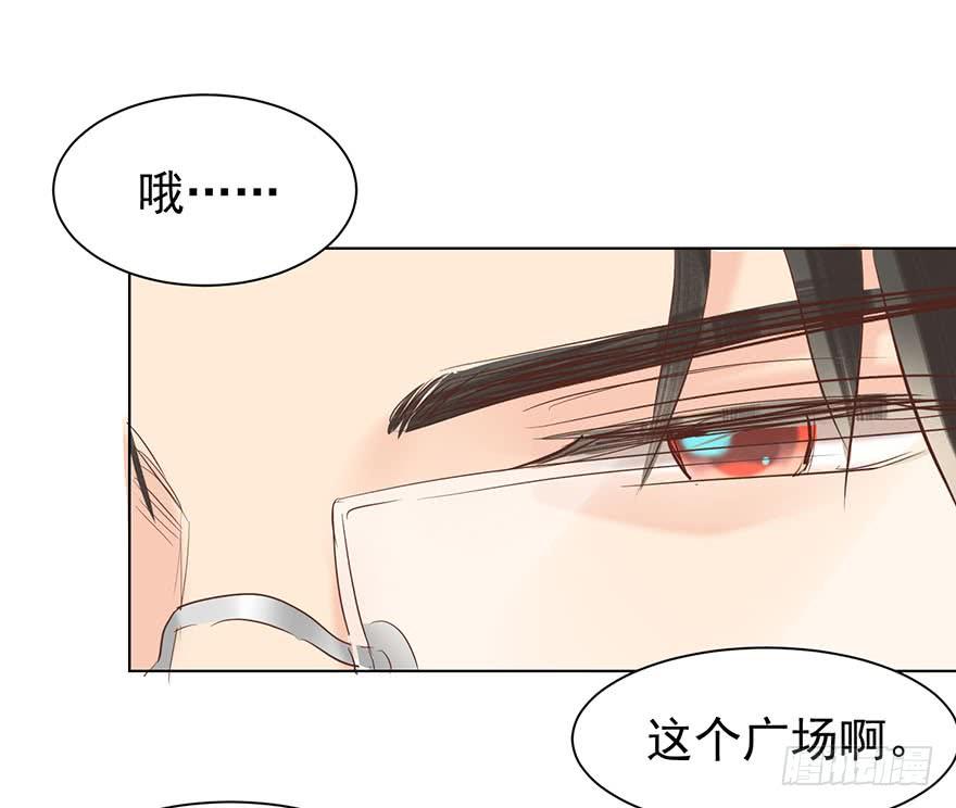 《亿万奶爸》漫画最新章节大猪蹄子（上）免费下拉式在线观看章节第【22】张图片