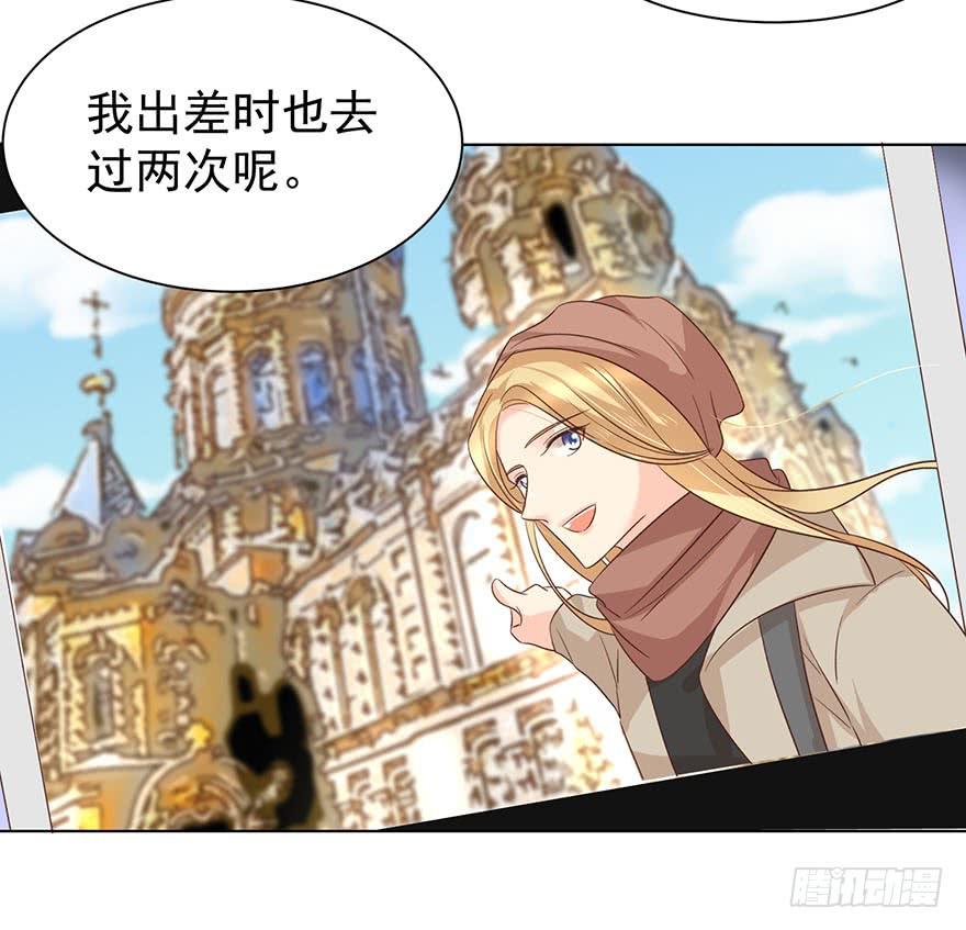 《亿万奶爸》漫画最新章节大猪蹄子（上）免费下拉式在线观看章节第【23】张图片