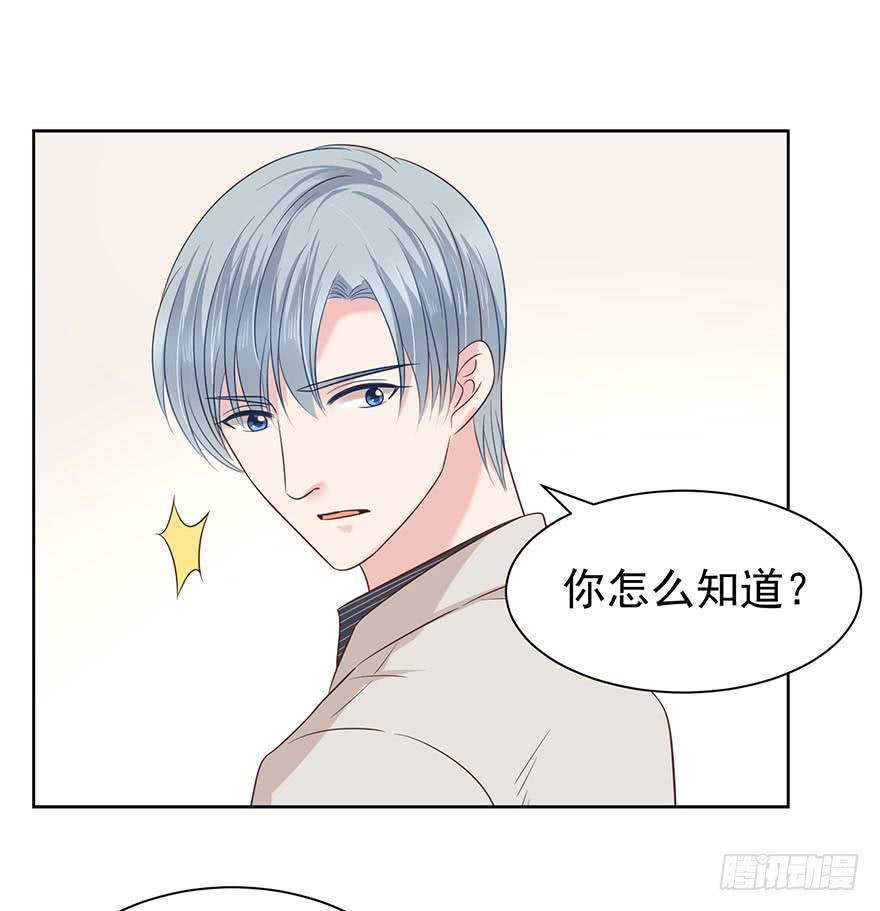 《亿万奶爸》漫画最新章节大猪蹄子（上）免费下拉式在线观看章节第【7】张图片