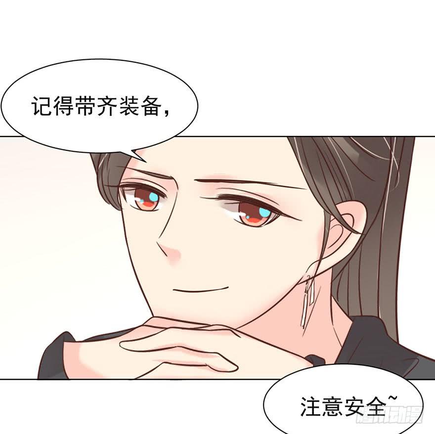 《亿万奶爸》漫画最新章节大猪蹄子（上）免费下拉式在线观看章节第【9】张图片