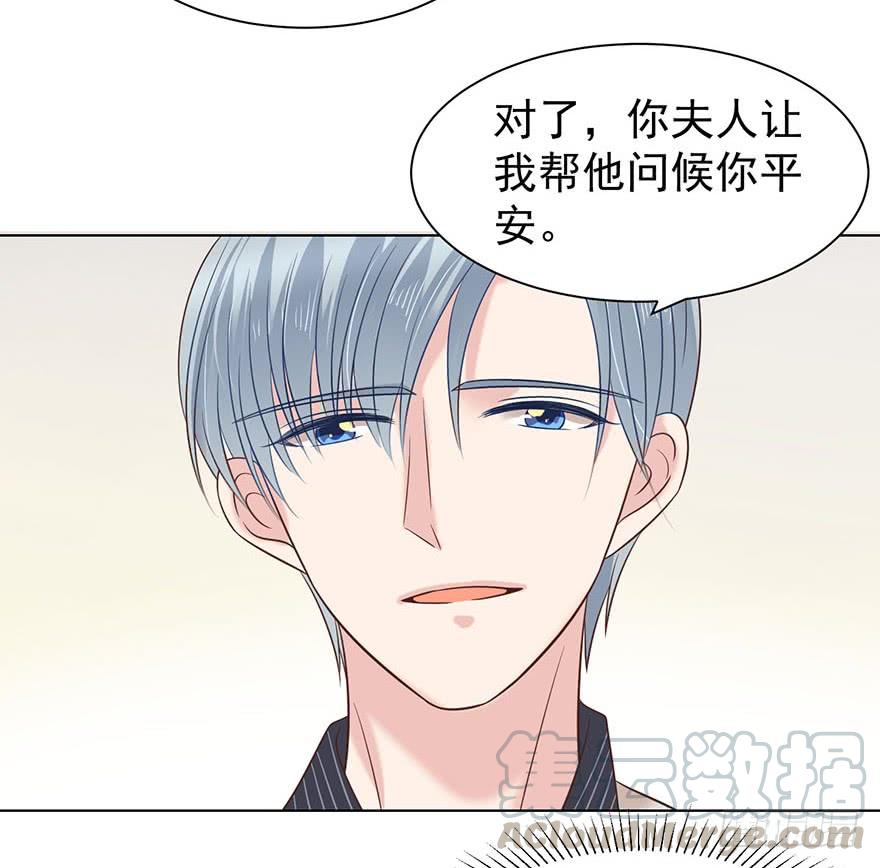 《亿万奶爸》漫画最新章节大猪蹄子（下）免费下拉式在线观看章节第【11】张图片