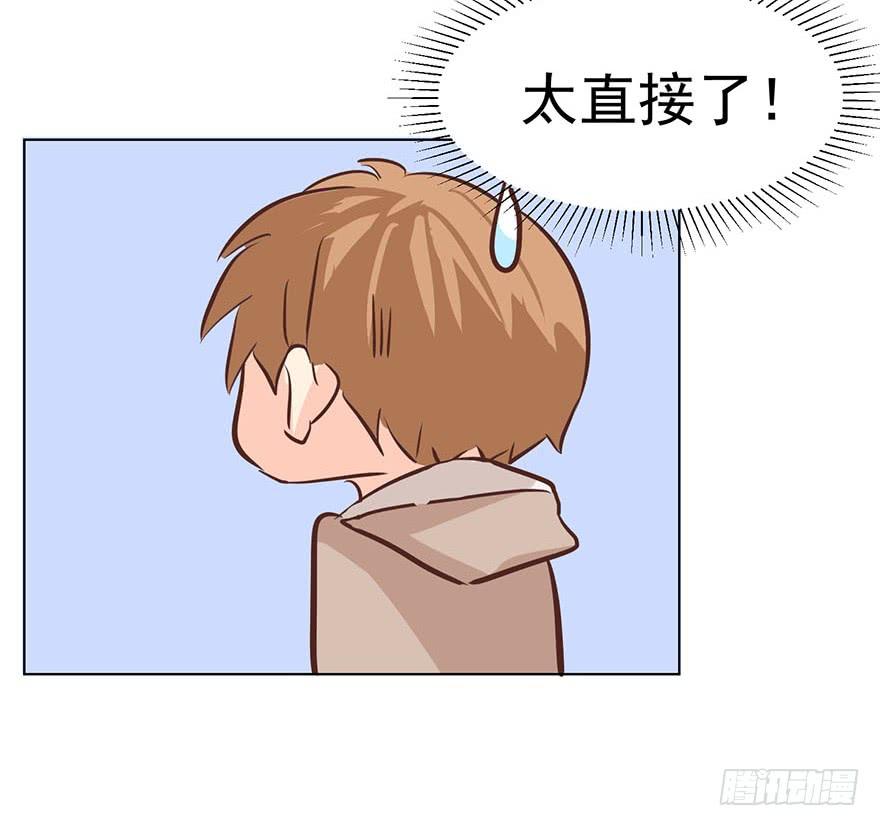 《亿万奶爸》漫画最新章节大猪蹄子（下）免费下拉式在线观看章节第【12】张图片