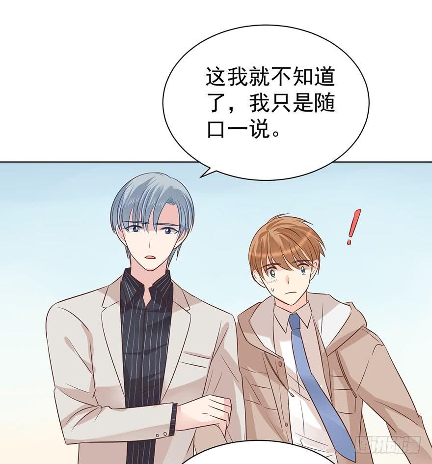 《亿万奶爸》漫画最新章节大猪蹄子（下）免费下拉式在线观看章节第【14】张图片