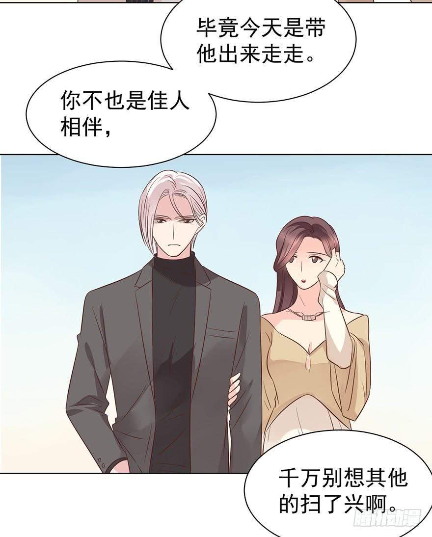 《亿万奶爸》漫画最新章节大猪蹄子（下）免费下拉式在线观看章节第【15】张图片