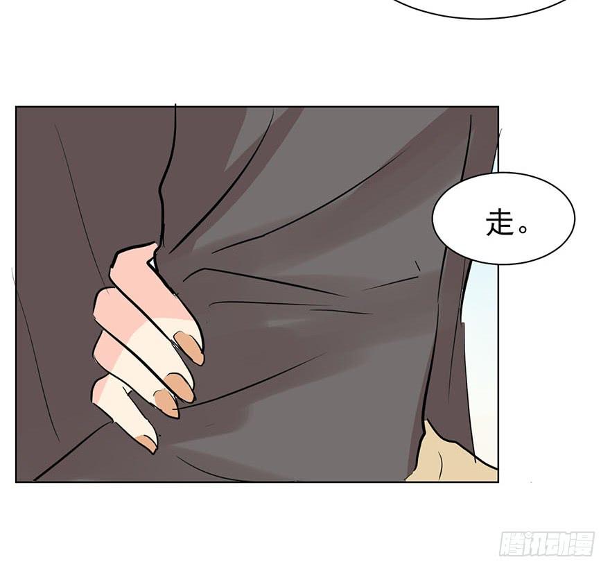 《亿万奶爸》漫画最新章节大猪蹄子（下）免费下拉式在线观看章节第【16】张图片