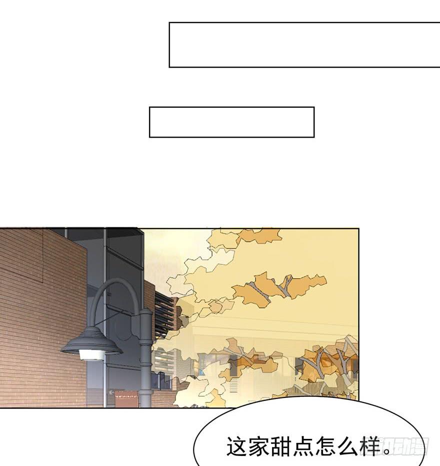 《亿万奶爸》漫画最新章节大猪蹄子（下）免费下拉式在线观看章节第【19】张图片