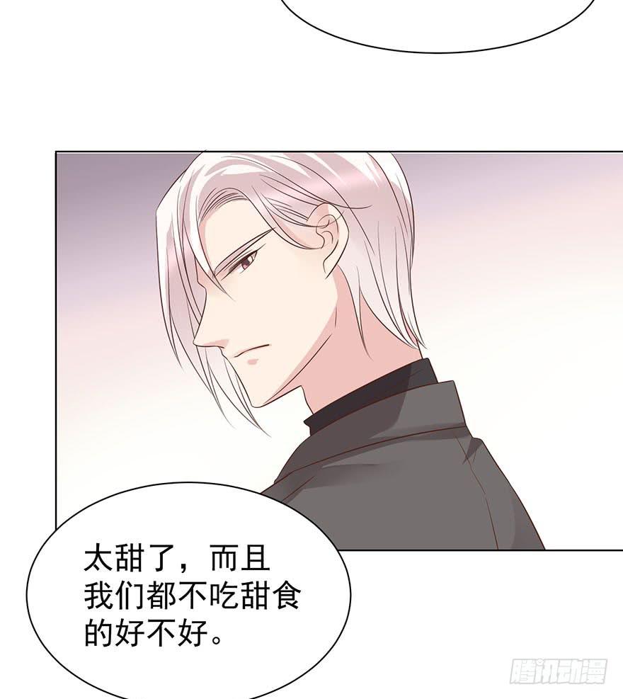 《亿万奶爸》漫画最新章节大猪蹄子（下）免费下拉式在线观看章节第【20】张图片