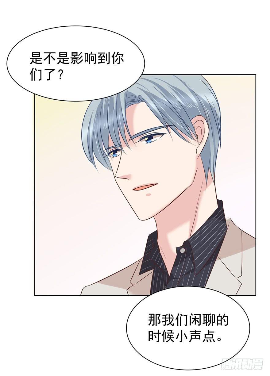 《亿万奶爸》漫画最新章节大猪蹄子（下）免费下拉式在线观看章节第【22】张图片