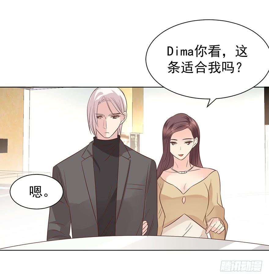 《亿万奶爸》漫画最新章节大猪蹄子（下）免费下拉式在线观看章节第【26】张图片