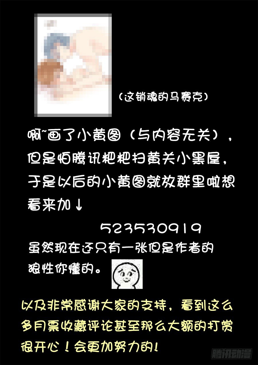 《亿万奶爸》漫画最新章节我能弥补你吗免费下拉式在线观看章节第【11】张图片