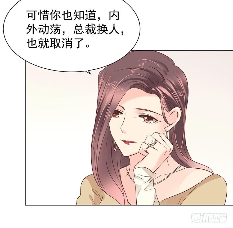 《亿万奶爸》漫画最新章节万人迷（上）免费下拉式在线观看章节第【10】张图片