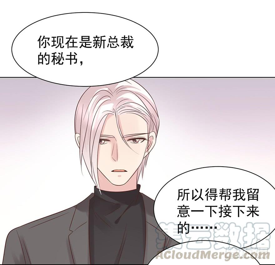 《亿万奶爸》漫画最新章节万人迷（上）免费下拉式在线观看章节第【11】张图片