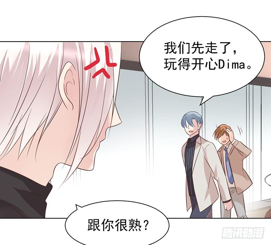 《亿万奶爸》漫画最新章节万人迷（上）免费下拉式在线观看章节第【2】张图片