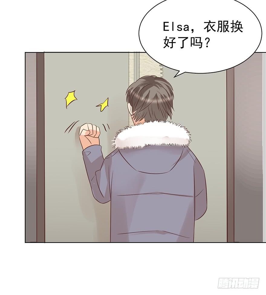 《亿万奶爸》漫画最新章节万人迷（上）免费下拉式在线观看章节第【29】张图片