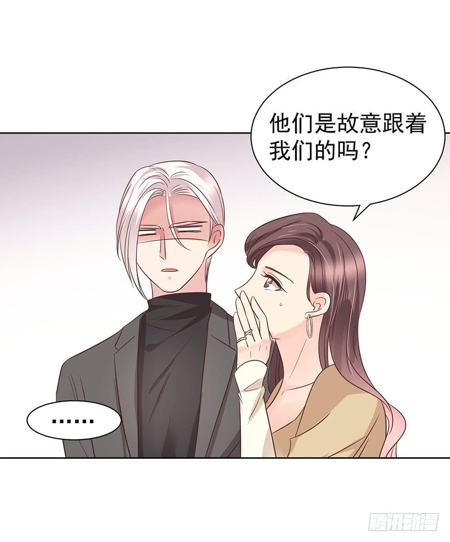 《亿万奶爸》漫画最新章节万人迷（上）免费下拉式在线观看章节第【3】张图片