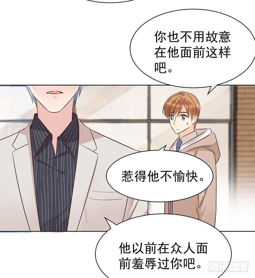 《亿万奶爸》漫画最新章节万人迷（上）免费下拉式在线观看章节第【5】张图片