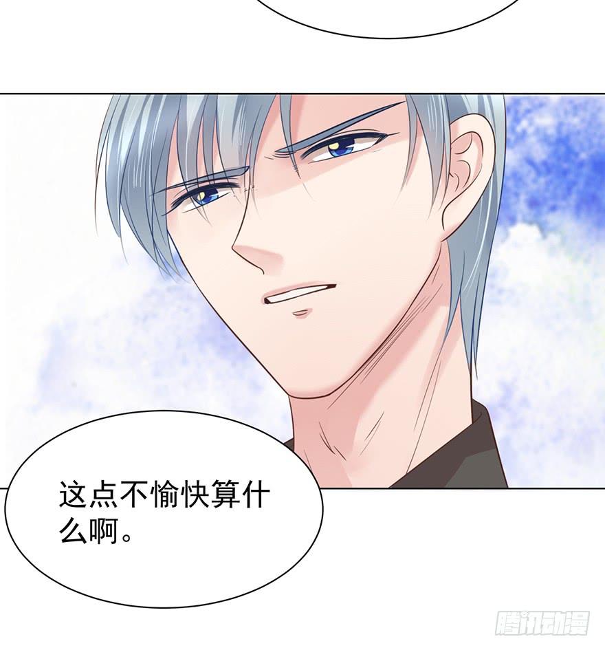 《亿万奶爸》漫画最新章节万人迷（上）免费下拉式在线观看章节第【6】张图片