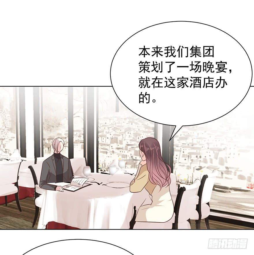 《亿万奶爸》漫画最新章节万人迷（上）免费下拉式在线观看章节第【9】张图片