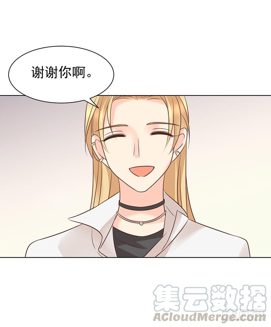 《亿万奶爸》漫画最新章节男友？算了吧免费下拉式在线观看章节第【11】张图片